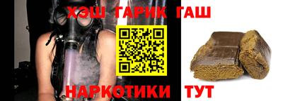 ешки Гай