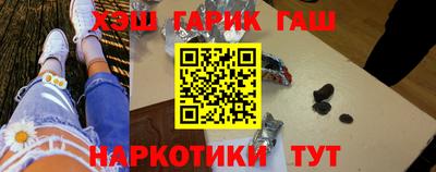 ешки Гай