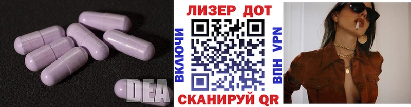 ЛСД экстази кислота  хочу наркоту  блэк спрут сайт  Камышин 