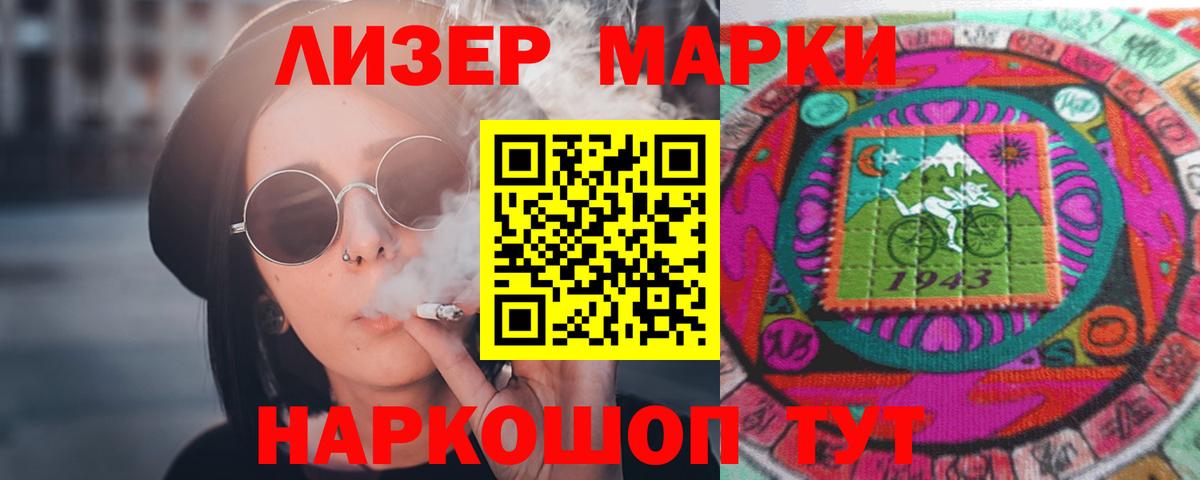 LSD-25 экстази ecstasy  LSD-25 экстази  LSD-25 экстази кислота  Камышин 