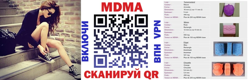 хочу   Камышин  МДМА crystal 