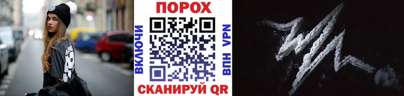 Метамфетамин Methamphetamine  Камышин 