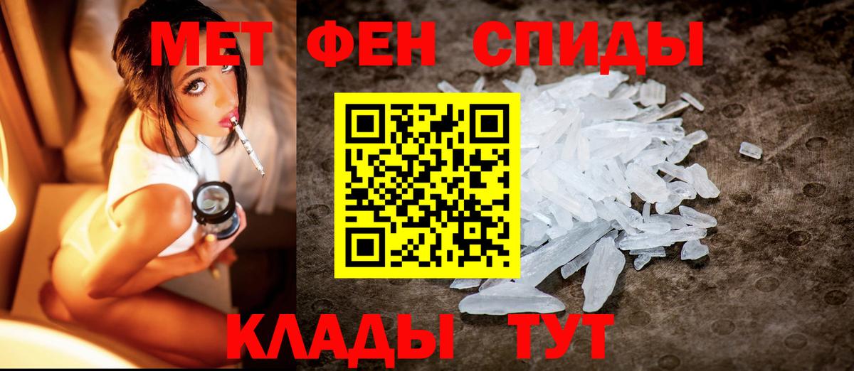 Первитин витя Камышин
