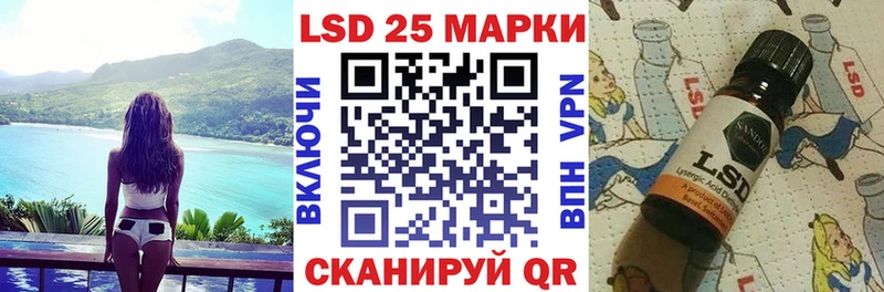 Марки 25I-NBOMe 1,8мг  Камышин 