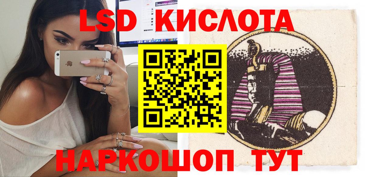 Марки 25I-NBOMe 1,8мг  Камышин 