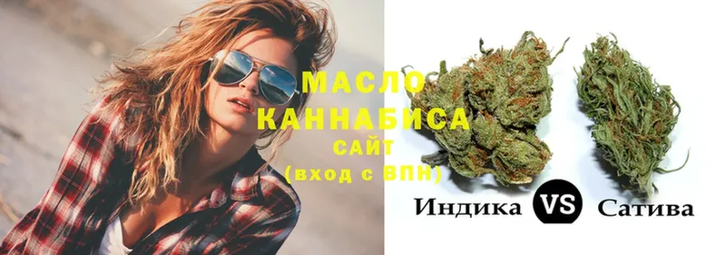 ТГК гашишное масло  купить наркоту  Камышин 