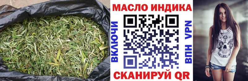 продажа наркотиков  Камышин  Дистиллят ТГК вейп 
