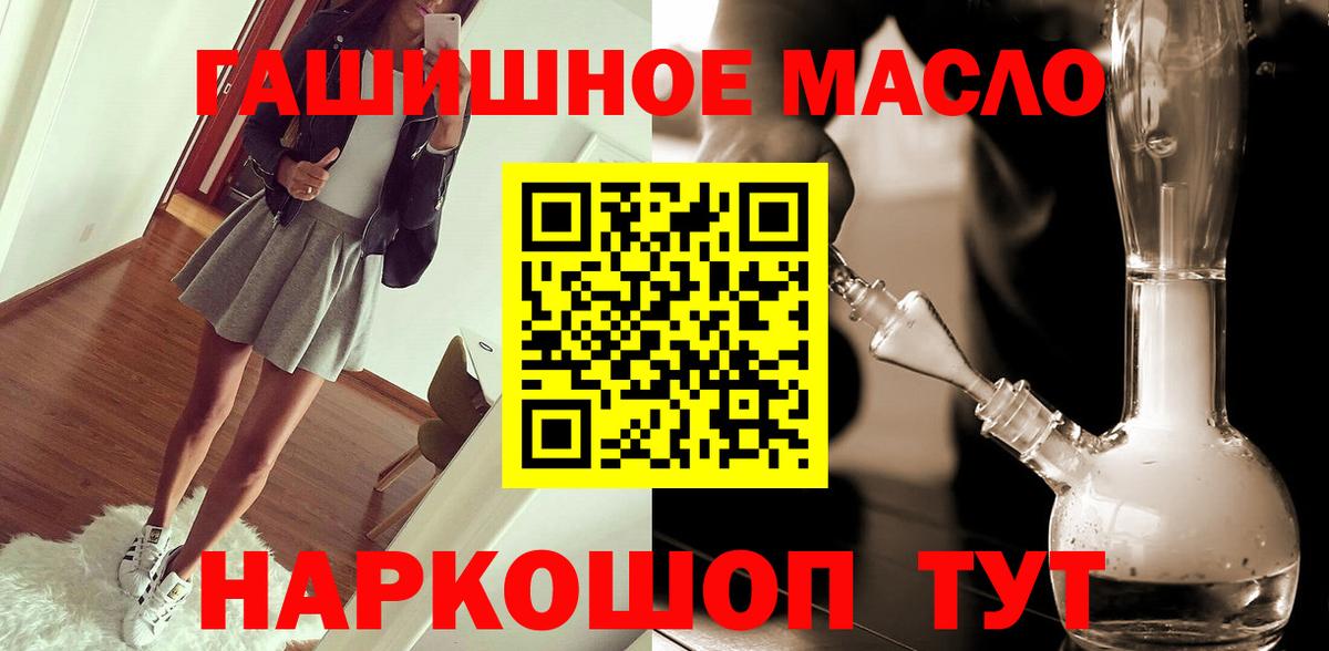 ТГК вейп с тгк  Вход с VPN  Камышин 