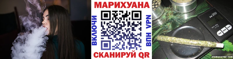 Каннабис White Widow  Камышин 
