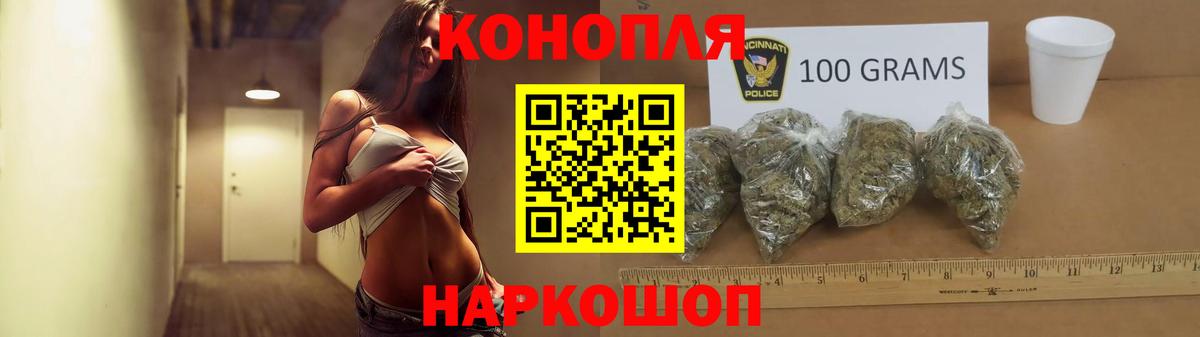 МАРИХУАНА OG Kush Камышин